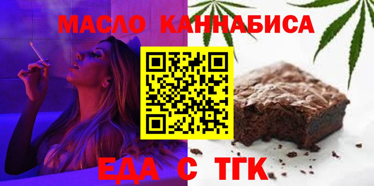 МАРИХУАНА  Бошки Шишки  COCAIN  Гашиш  Вход с VPN  ЭКСТАЗИ  Воскресенск  Гашиш  Меф  