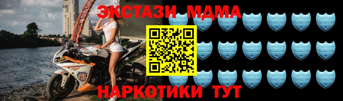 Экстази Philipp Plein  Ecstasy  купить  сайты  Вход с VPN  Ecstasy Cube  Воскресенск 