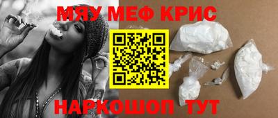 мдпв Апшеронск