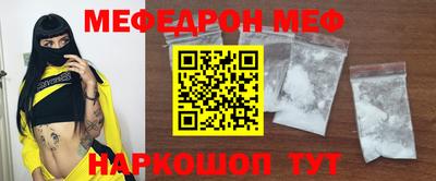 мдпв Апшеронск
