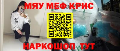 мдпв Апшеронск