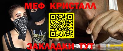 стаф Апрелевка