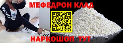 мдпв Апшеронск