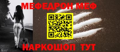 стаф Аргун