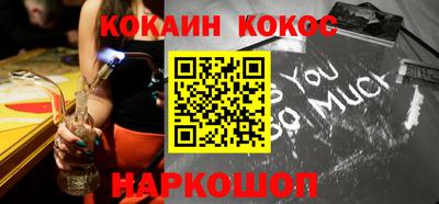 кокаин VHQ Можга