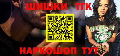 стаф Апрелевка