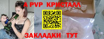 мдпв Апшеронск