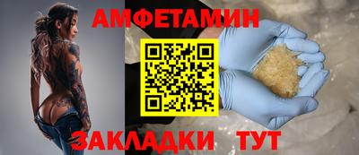 стаф Апрелевка