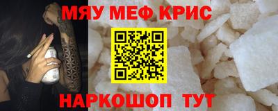 стаф Аргун