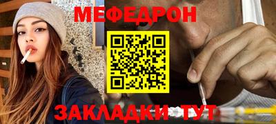 стаф Аргун