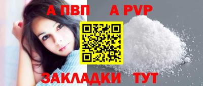 стаф Аргун