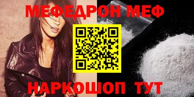 стаф Апрелевка
