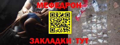 стаф Аргун