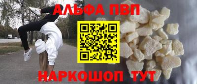 стаф Аргун