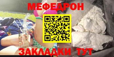 мдпв Апшеронск