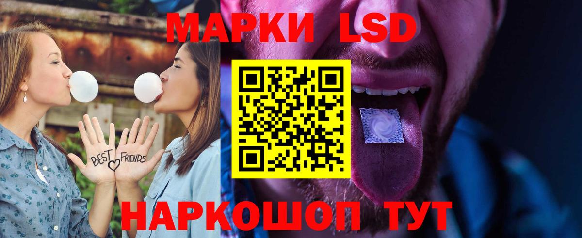 Лсд 25 экстази ecstasy  Вход с VPN  LSD-25 экстази  Воскресенск 