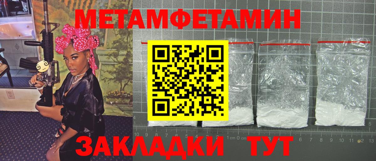 Метамфетамин Декстрометамфетамин 99.9% Воскресенск