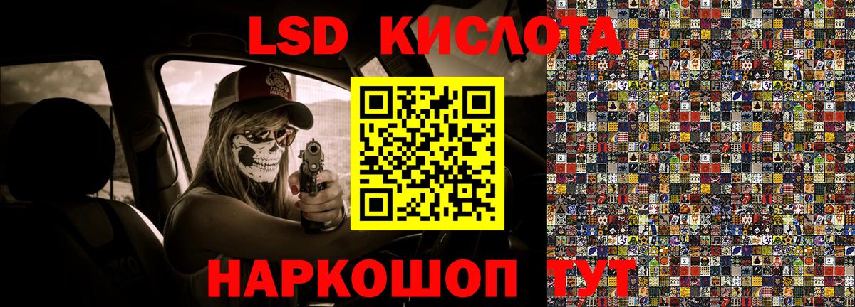 Наркотические марки 1500мкг Воскресенск